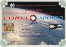 Soyuz - Diploma Apollo