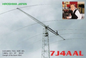 7J4AAL QSL