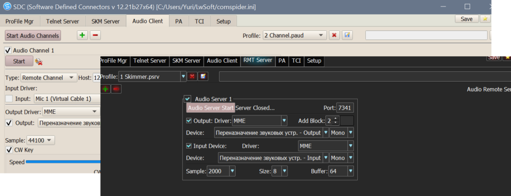 SDC Remote Audio & COM port