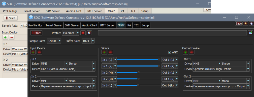 SDC Audio Mixer