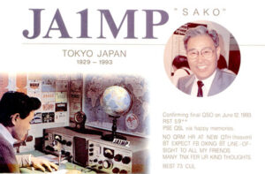 JA1MP QSL